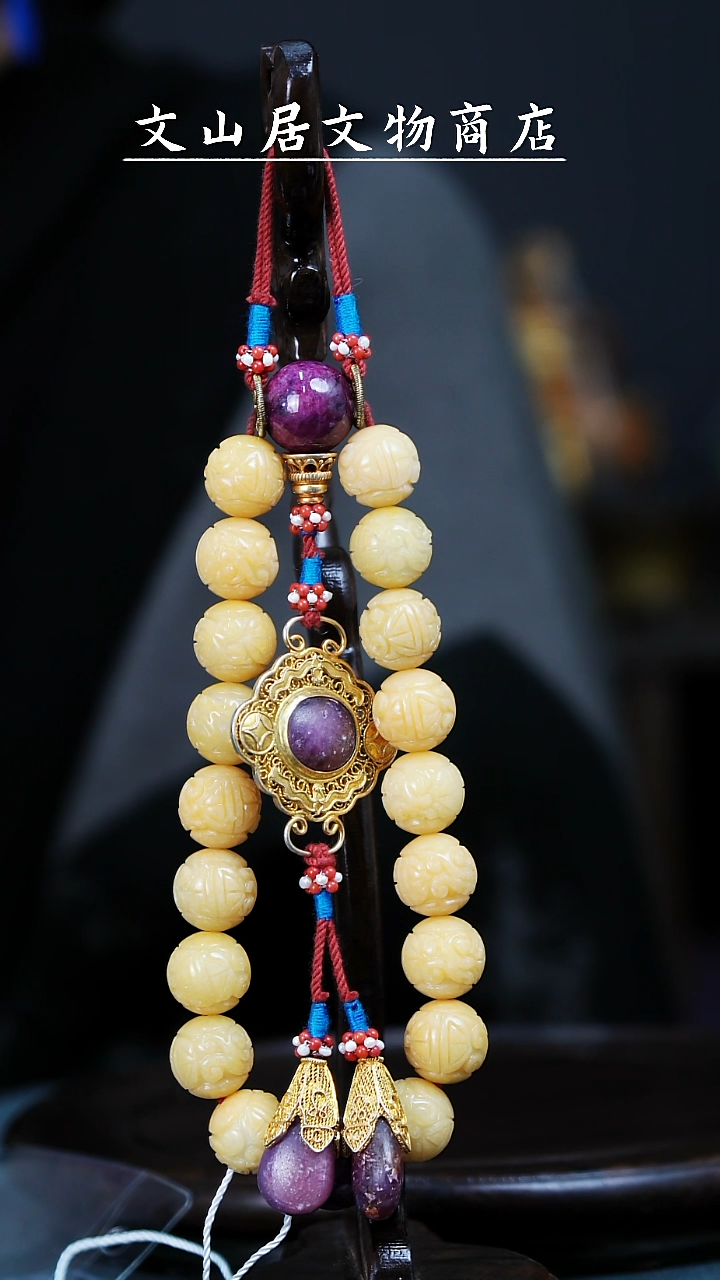 【闪购商品】铜文山居K黄翡手持