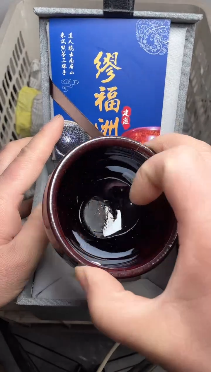 【闪购商品】茶盏带礼盒904高端茶器主人杯
