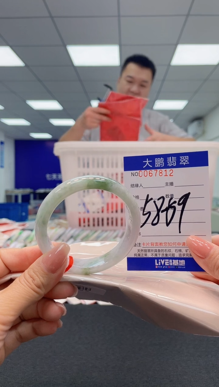 【闪购商品】翡翠未镶嵌手镯AAAAAAAAAA