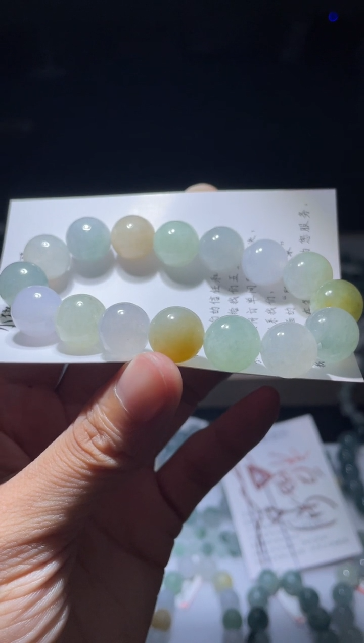 未镶嵌定制翡翠翡翠手串