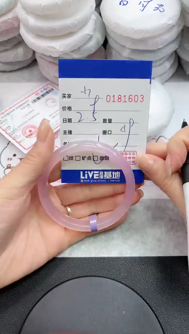 【闪购商品】玛瑙/玉髓手镯未镶嵌1603