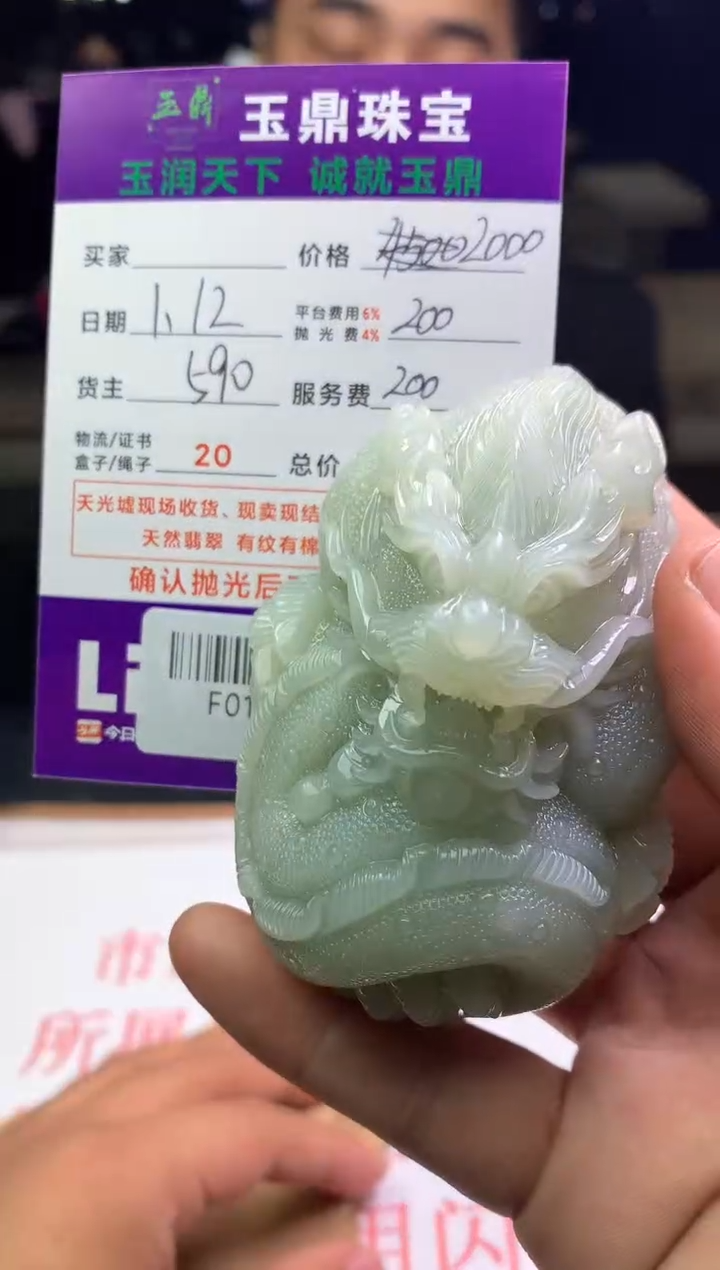 【闪购商品】定制和田玉---F0123572