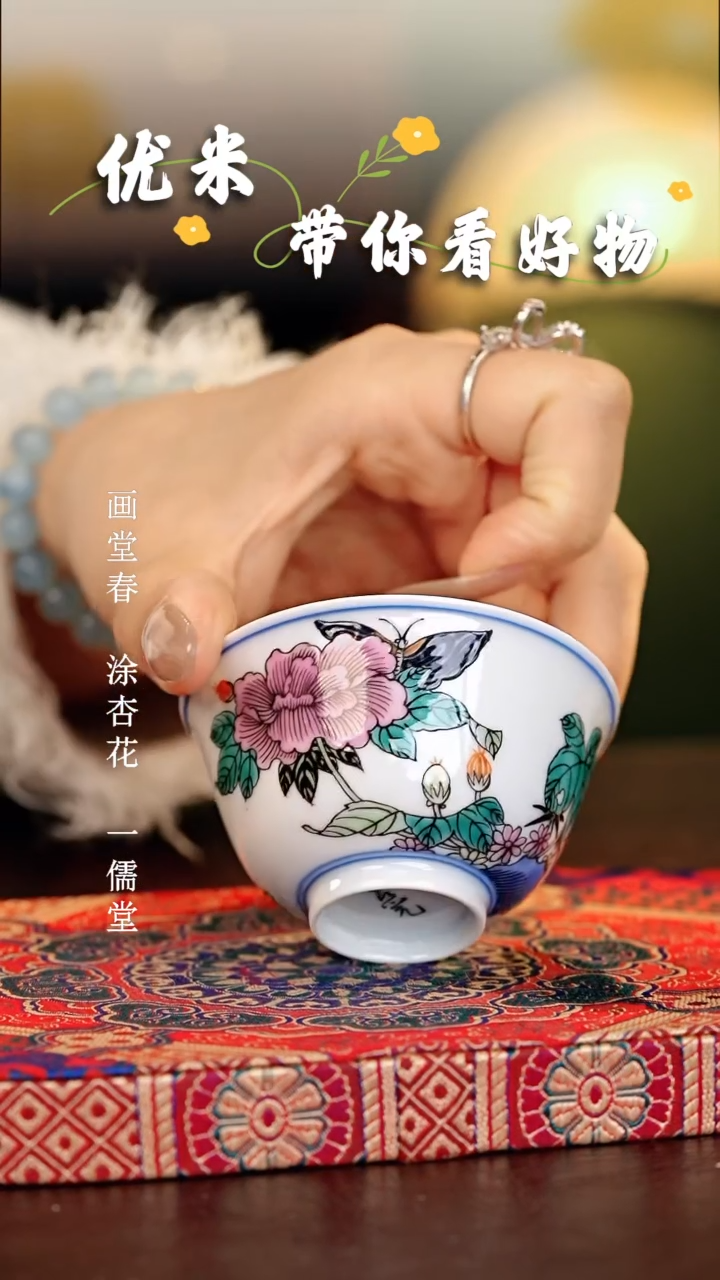 【闪购商品】瓷片古阅.............