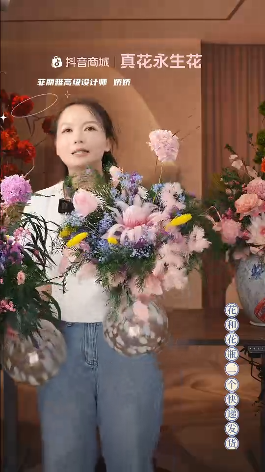 木 ：  花+花瓶一整套