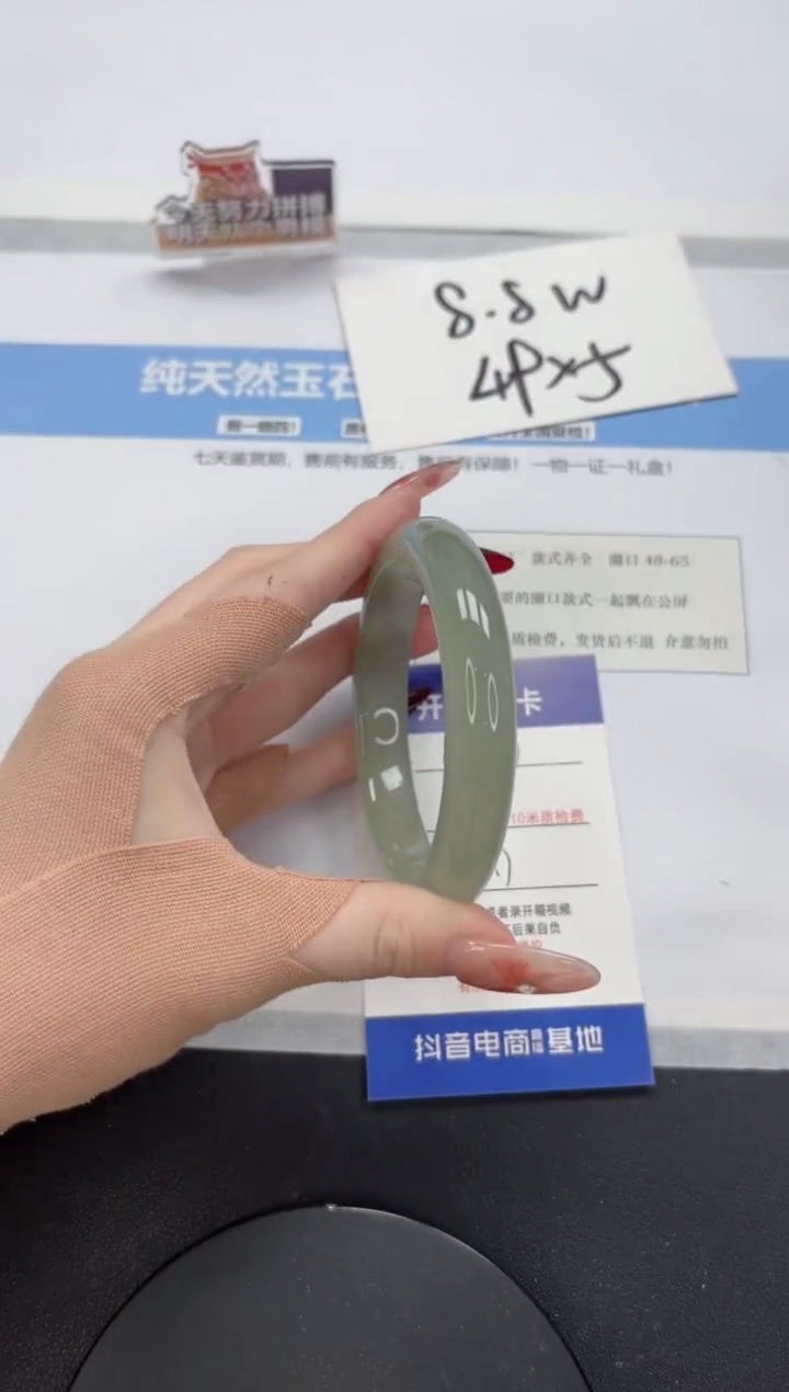 【闪购商品】石英质玉手镯未镶嵌A347-60.7