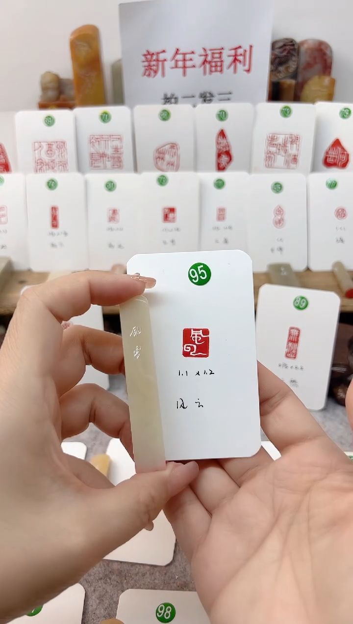 【闪购商品】老挝石印石 风云    成品闲章