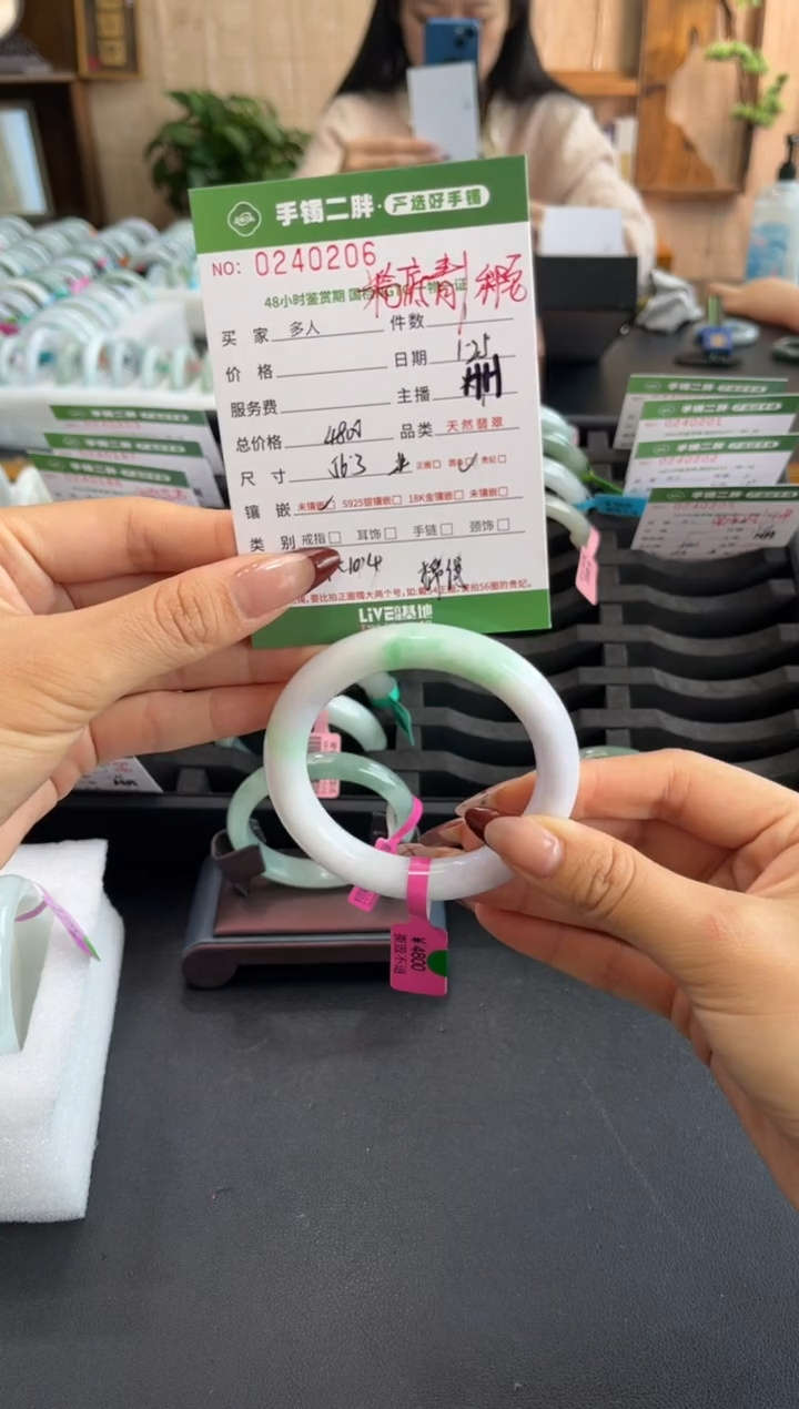 【闪购商品】翡翠手镯（圆镯）未镶嵌多人