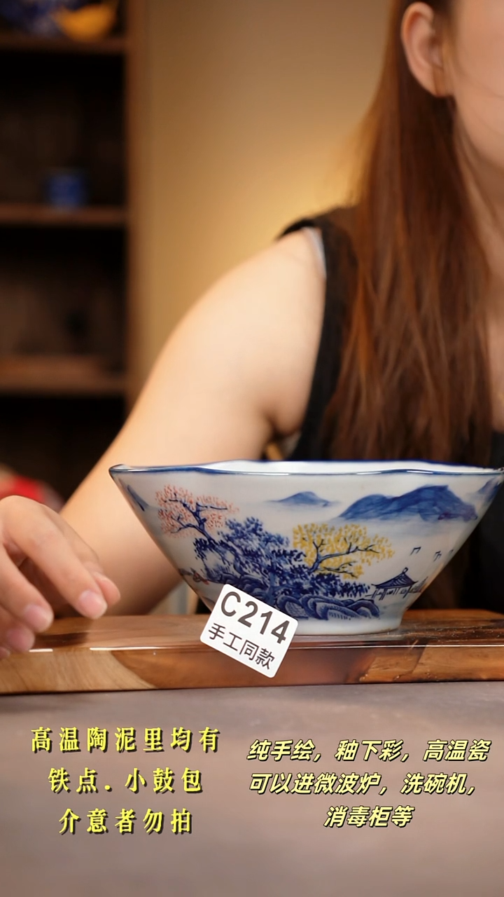 其他C214陶然集器瓷器