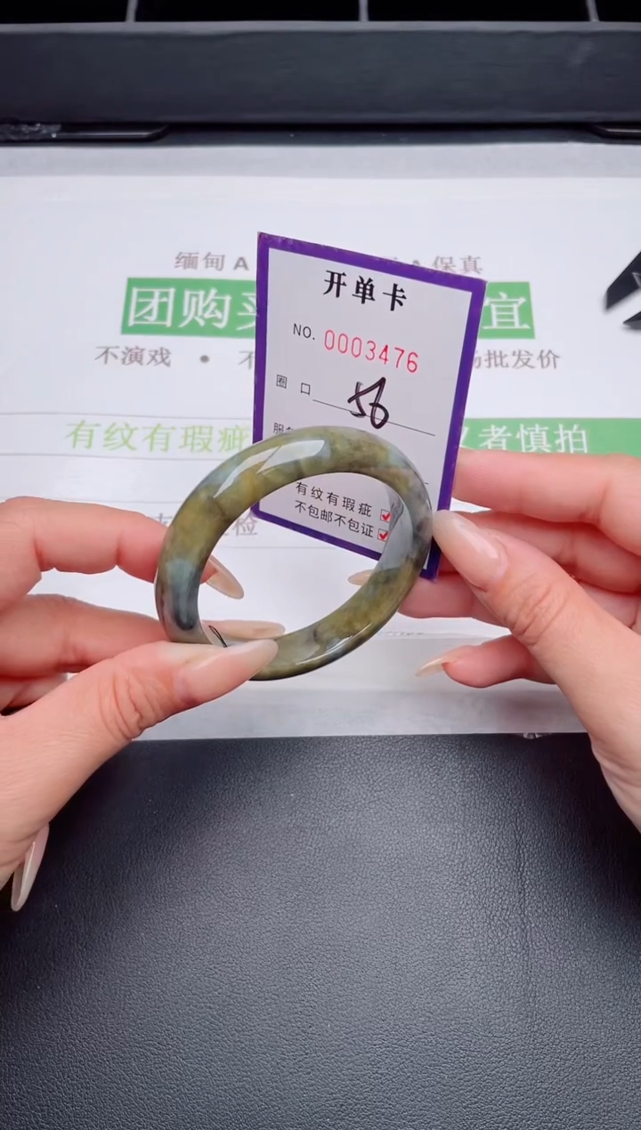 未镶嵌手镯翡翠翡翠手镯未镶嵌