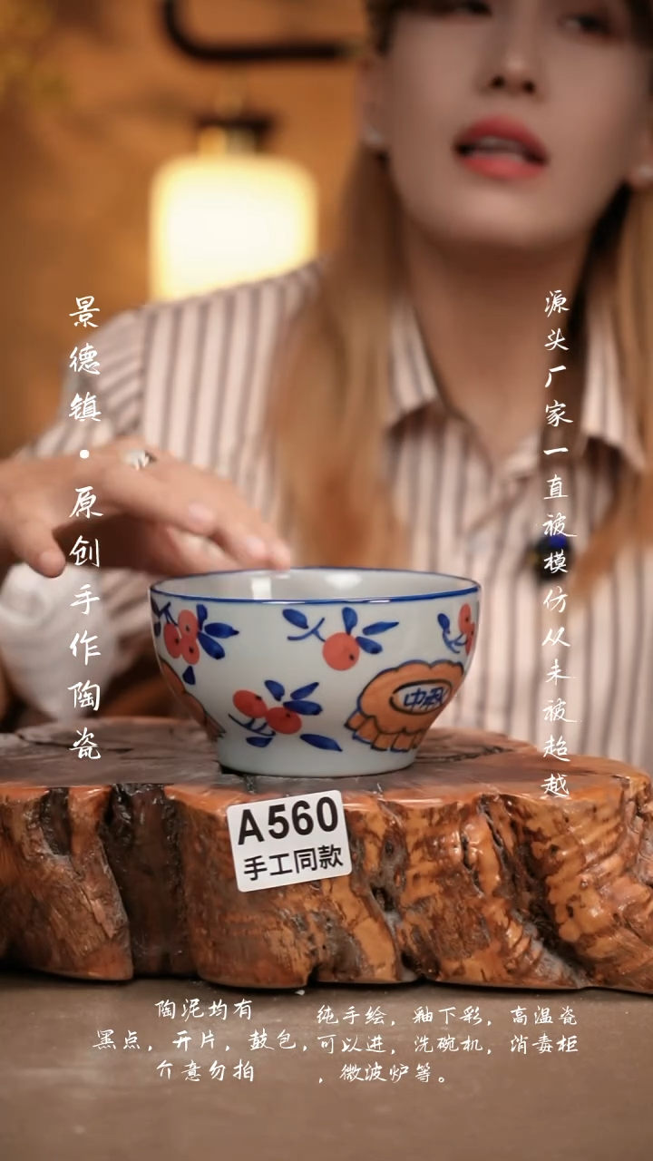 其他A560新十二器瓷器