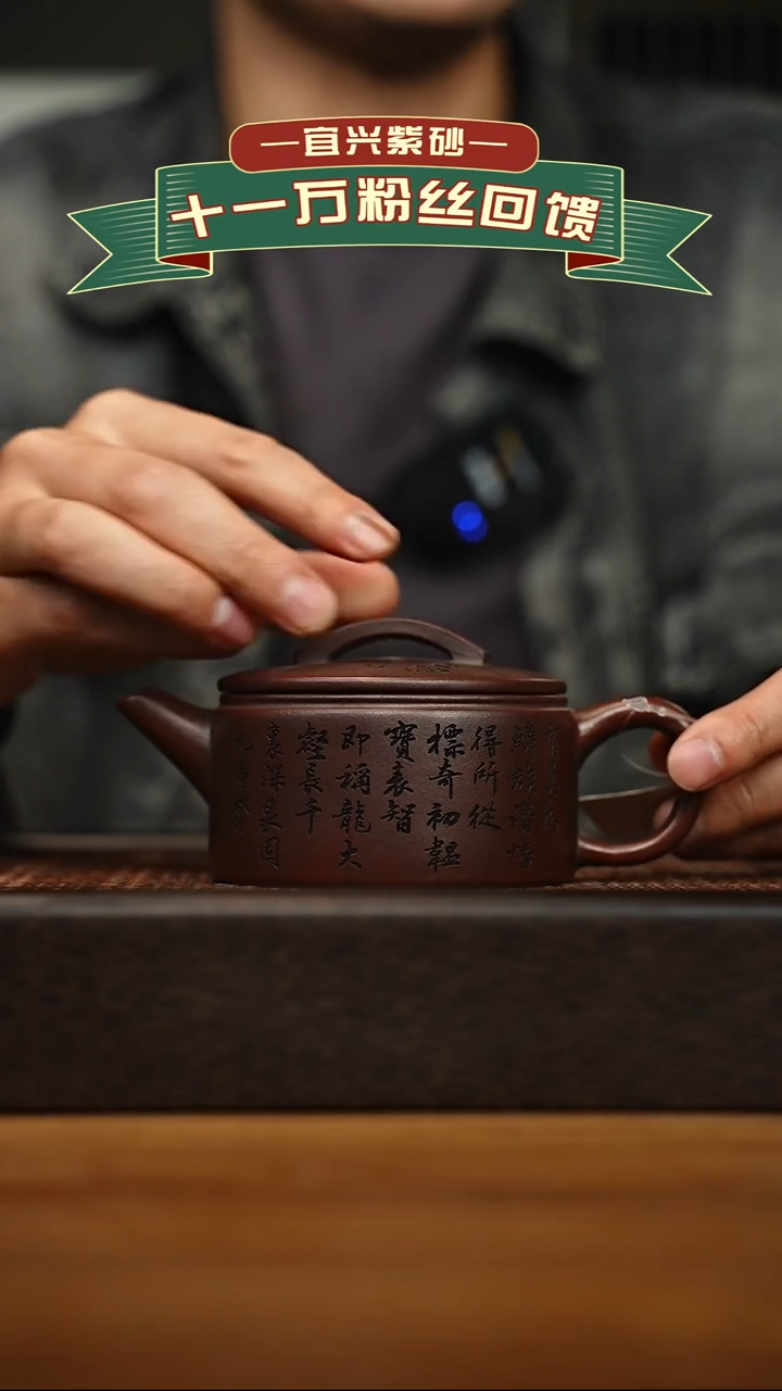 茶壶紫砂宜兴原矿 半手工 紫砂壶容量240cc