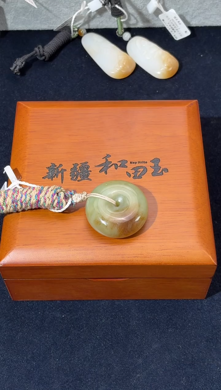 吊坠(不含链)未镶嵌和田玉且末青白玉微色差平安扣