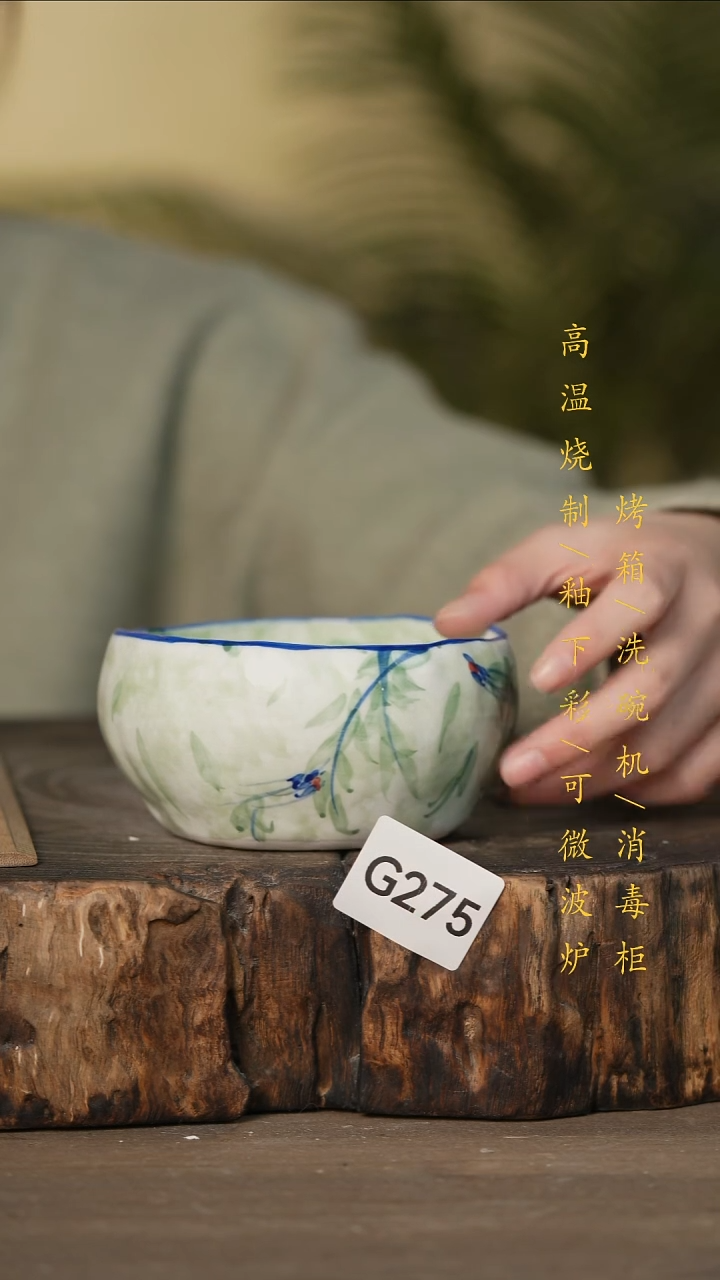 瓷片景德镇高温釉下彩可微波烤箱洗碗机275