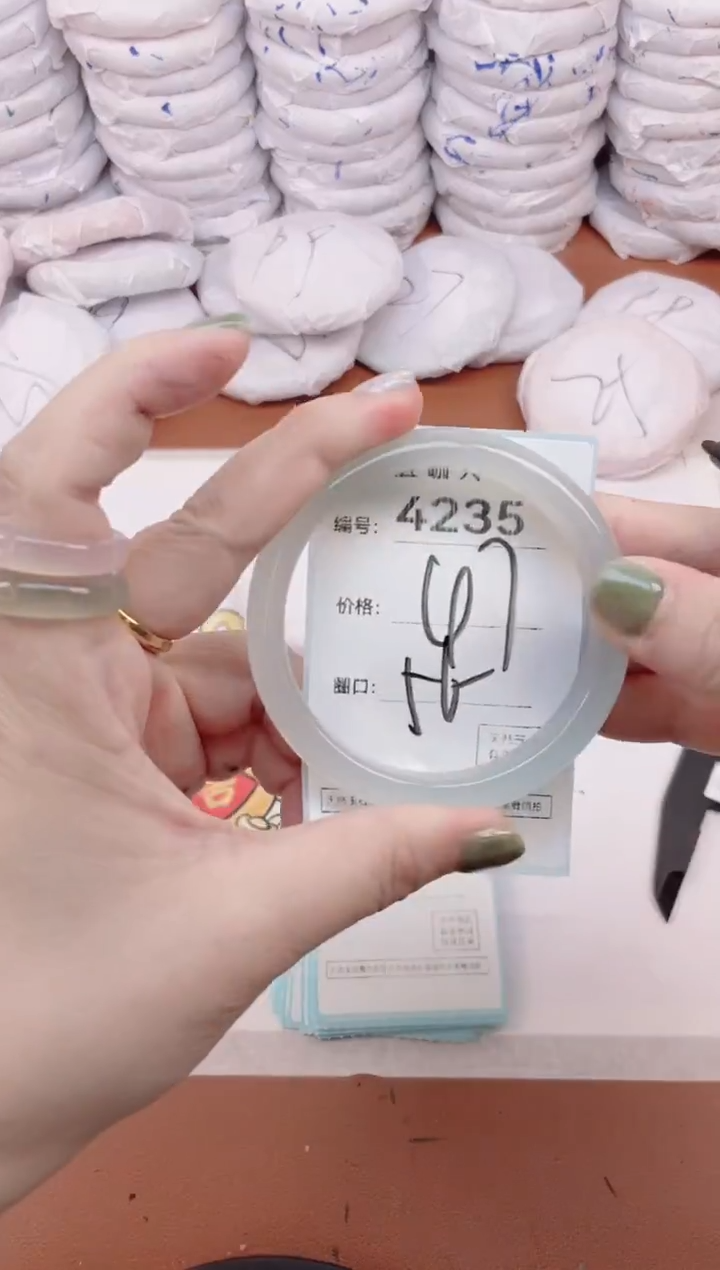 【闪购商品】玛瑙/玉髓手镯未镶嵌4235