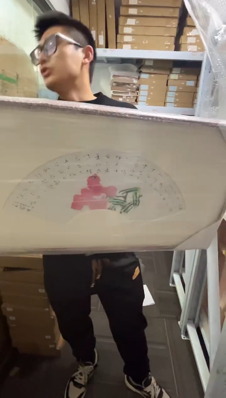 【闪购商品】书法书法陈伯舸9928477F镜框青山横北郭