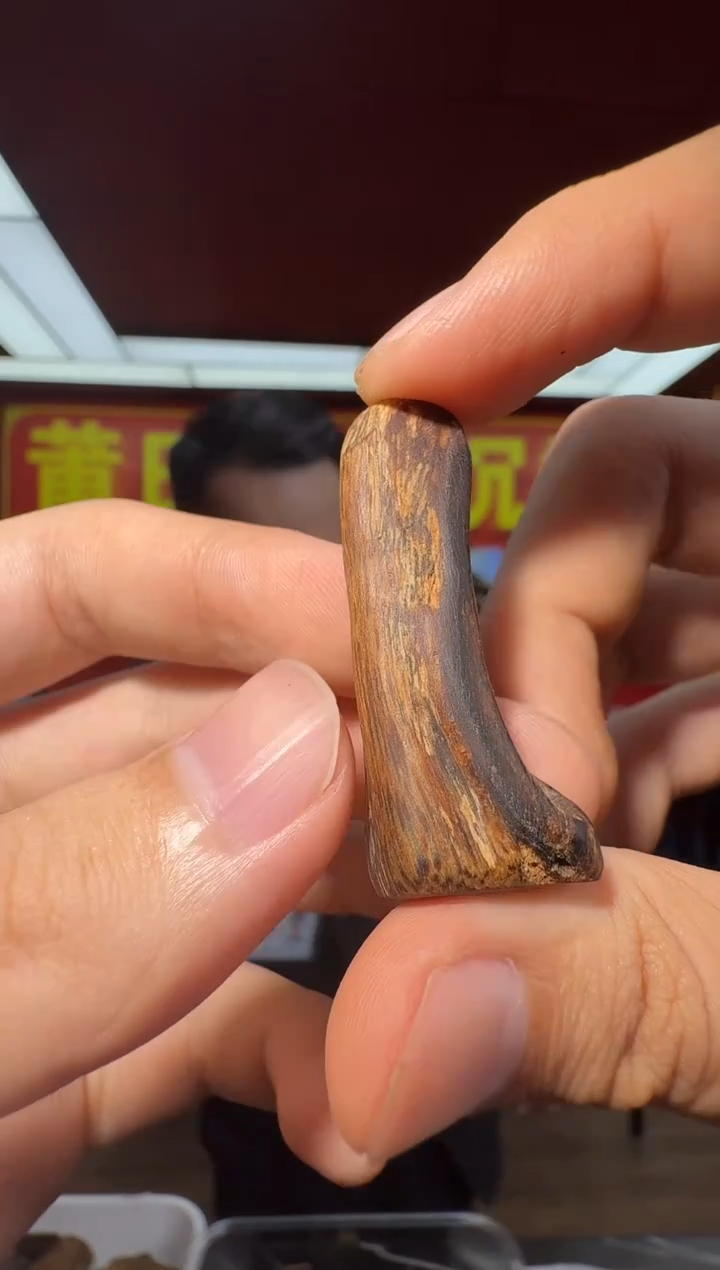 沉香沉香香囊c41都彭多样性发一