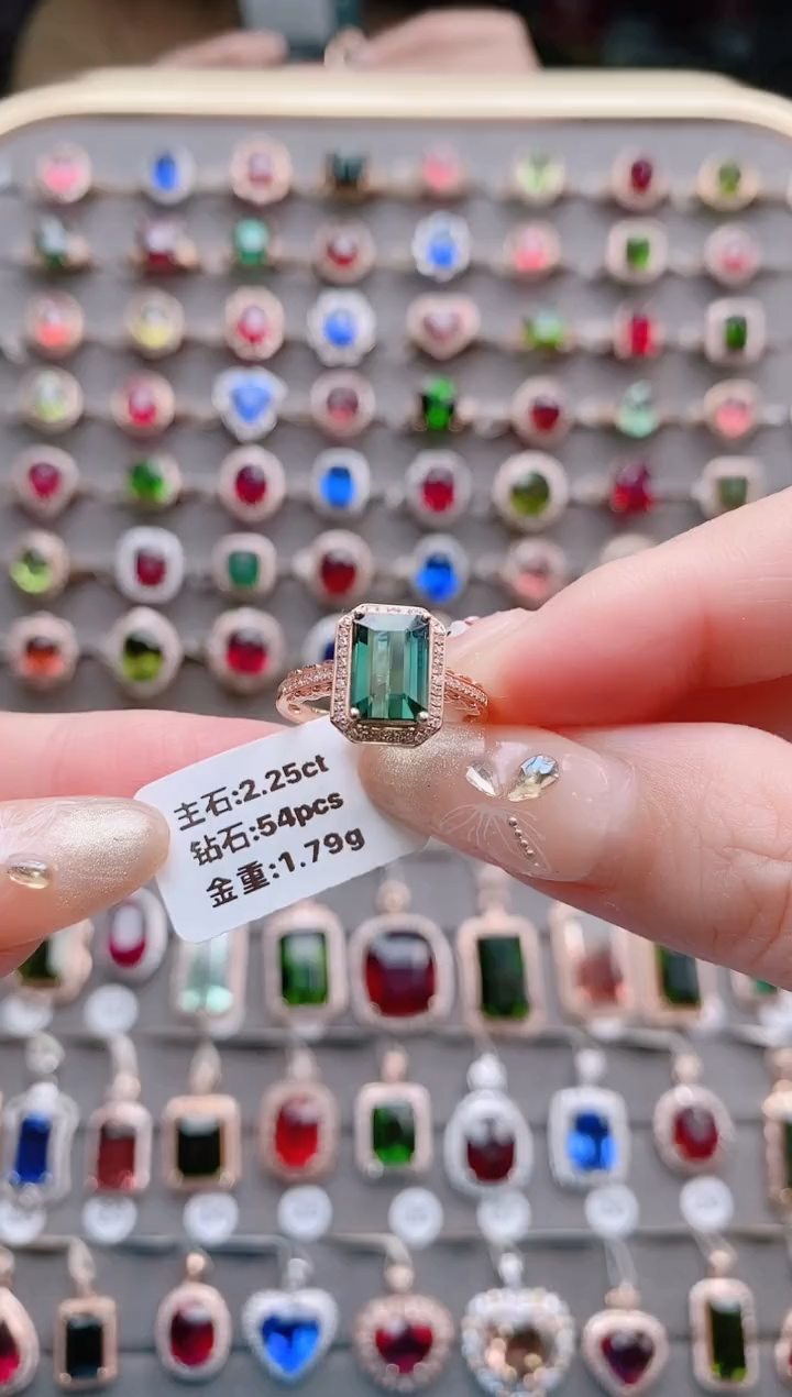 【闪购商品】碧玺戒指18K金镶嵌2.25克拉