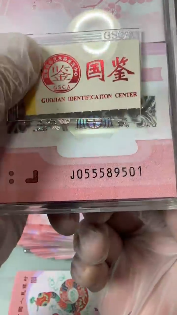 【闪购商品】塑料55589501-蛇钞刀！！！
