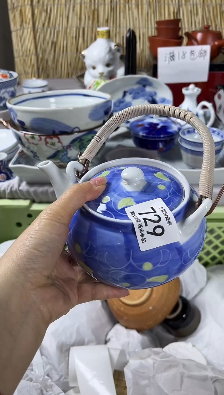 【闪购商品】碟             729