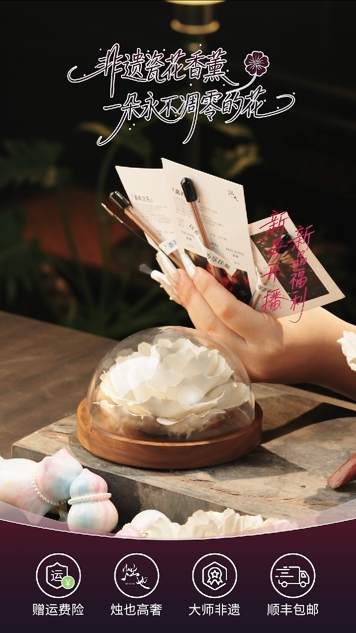 陶瓷瓷烛也景德镇非遗手捏瓷花云纱初雪