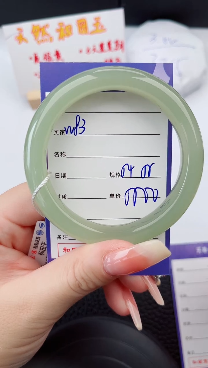 【闪购商品】和田玉手镯未镶嵌83岚钻微色差T8