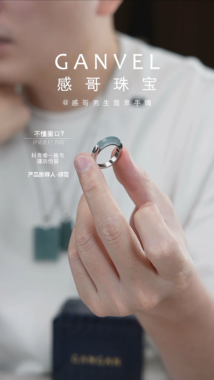 未镶嵌手镯翡翠-**-冰方戒 15号