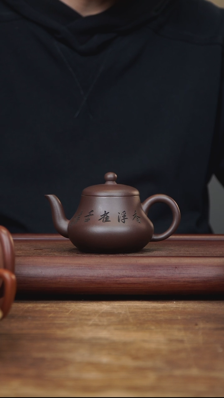 茶壶紫砂170ml CDJ君德 紫泥