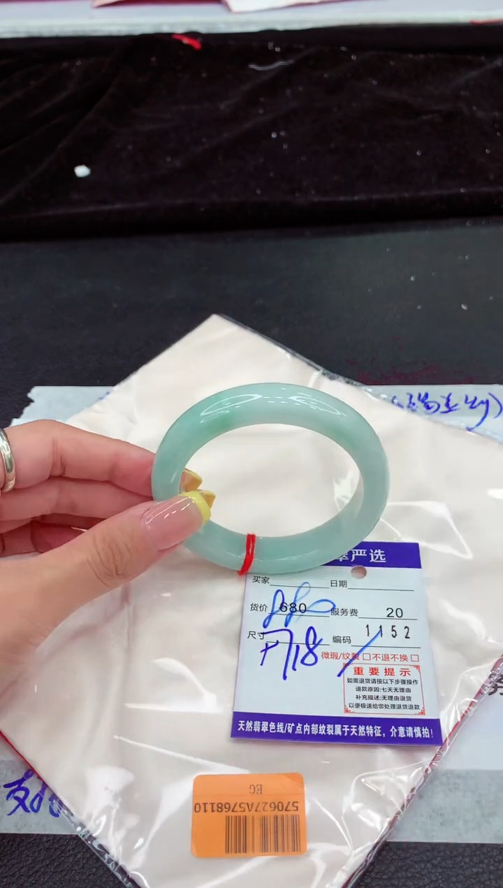 翡翠手镯未镶嵌1111111111111