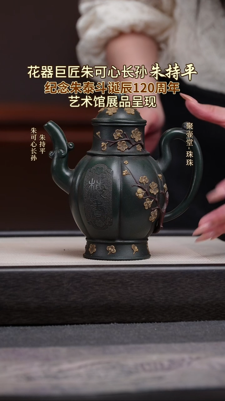 茶壶紫砂宜兴原矿紫砂壶