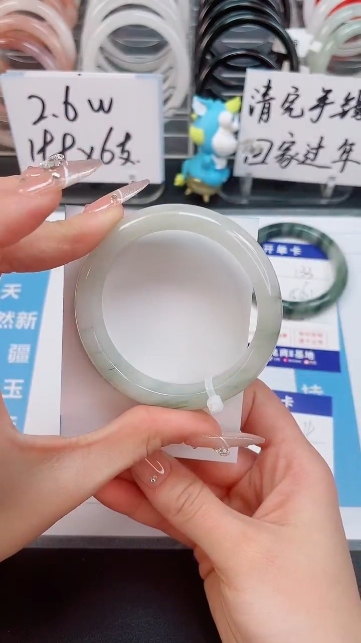 【闪购商品】石英质玉手镯未镶嵌134
