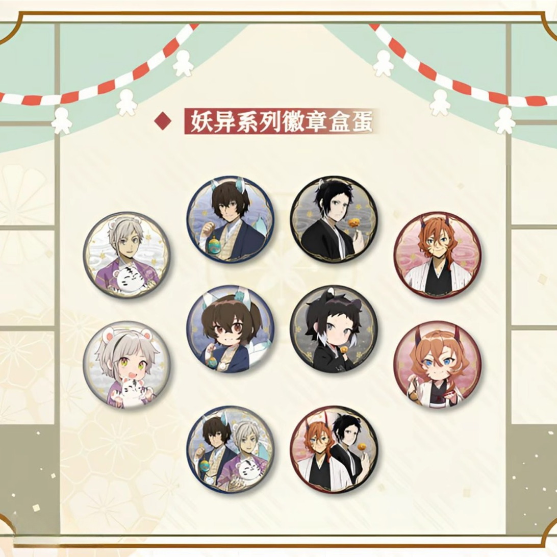 【文豪野犬】文豪野犬妖异正版吧唧（默认代拆）