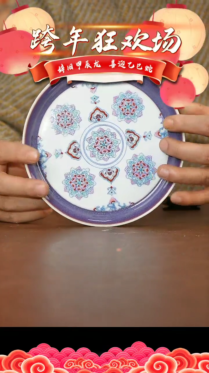 【闪购商品】杯景德镇陶瓷盖碗杯子壶承26