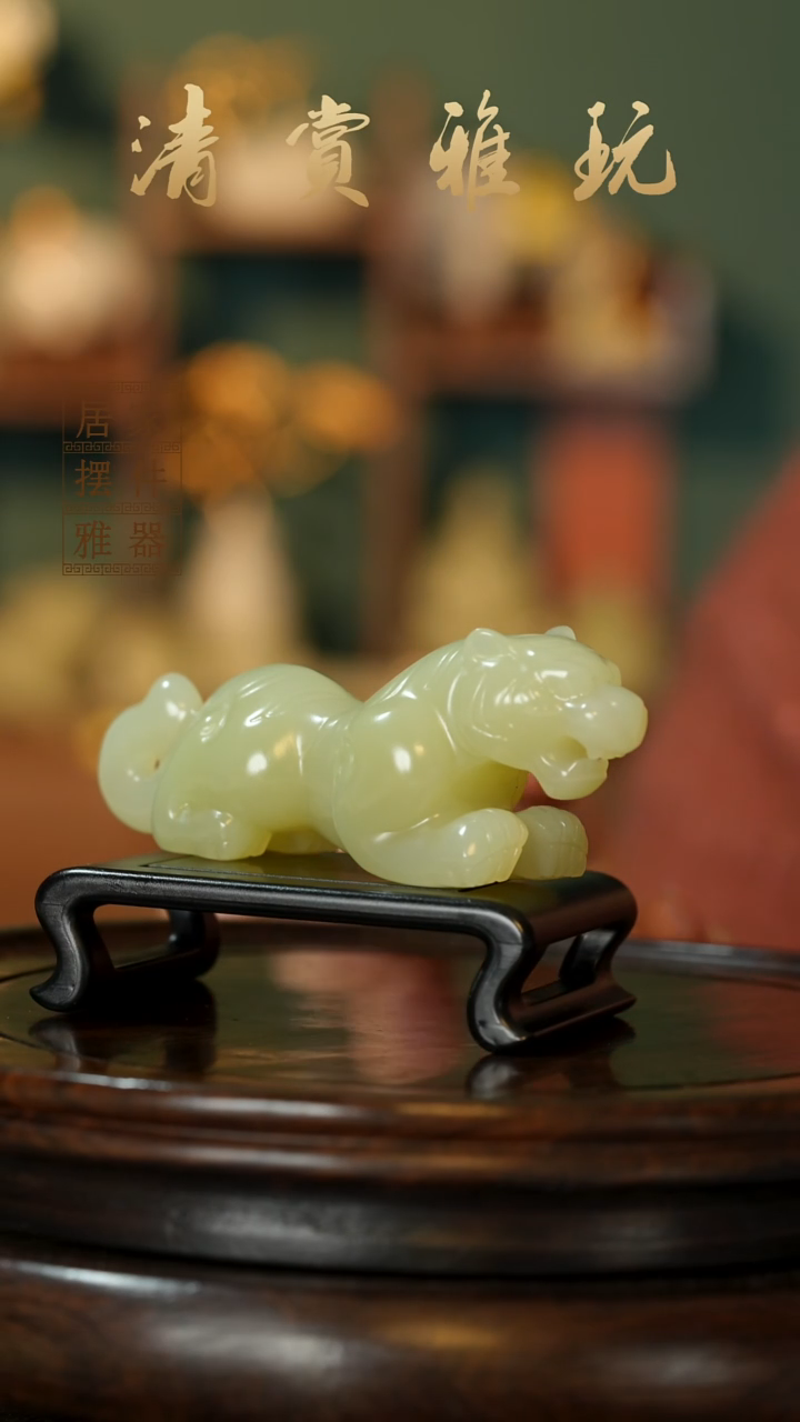 玉《如虎添翼》摆件