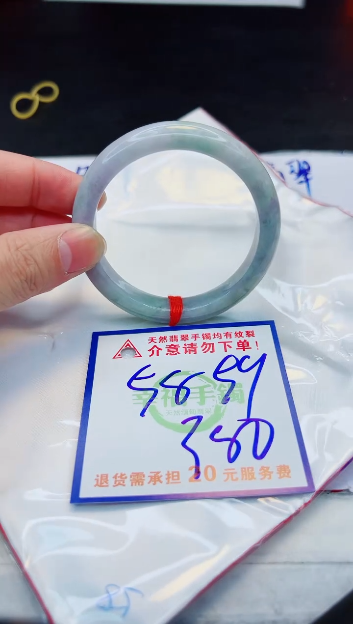 【闪购商品】翡翠手镯未镶嵌，质检证书图片色彩偏浅