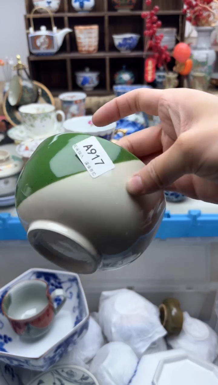 【闪购商品】碟917A.............