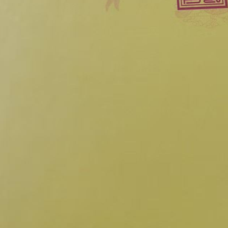 陈绍华牛大板    签名