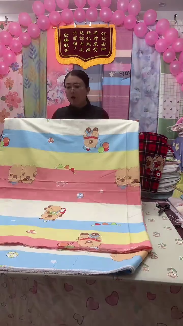 3.5米斜纹      