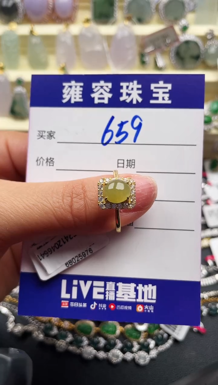 【闪购商品】翡翠戒指银S925镶嵌天然A货翡翠 S925银镶嵌