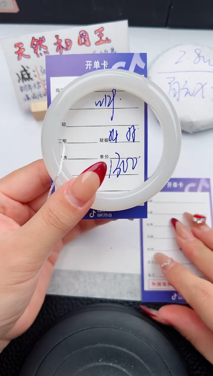 【闪购商品】和田玉手镯未镶嵌129微色差T2