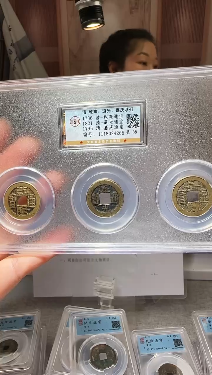 铜乾道嘉乾隆道光嘉庆