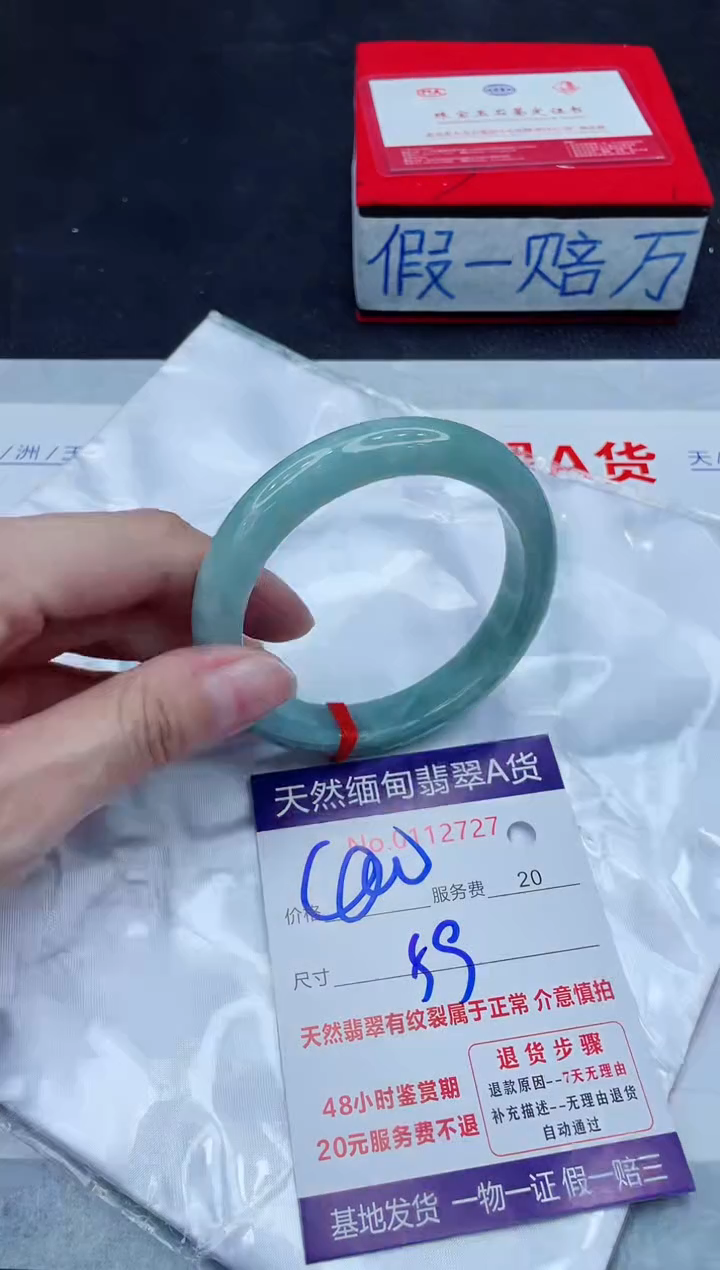 未镶嵌手镯翡翠400.00