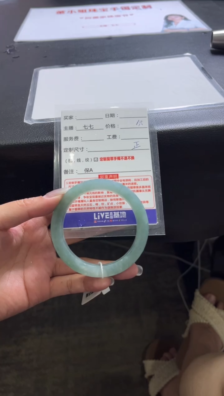 定制翡翠手镯未镶嵌定制手镯不退不换