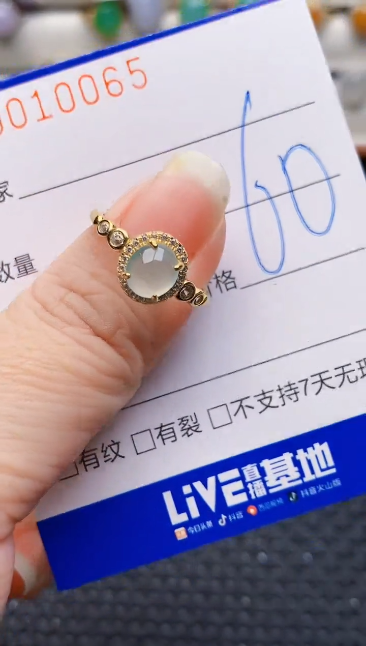 银S925镶嵌戒指翡翠0065