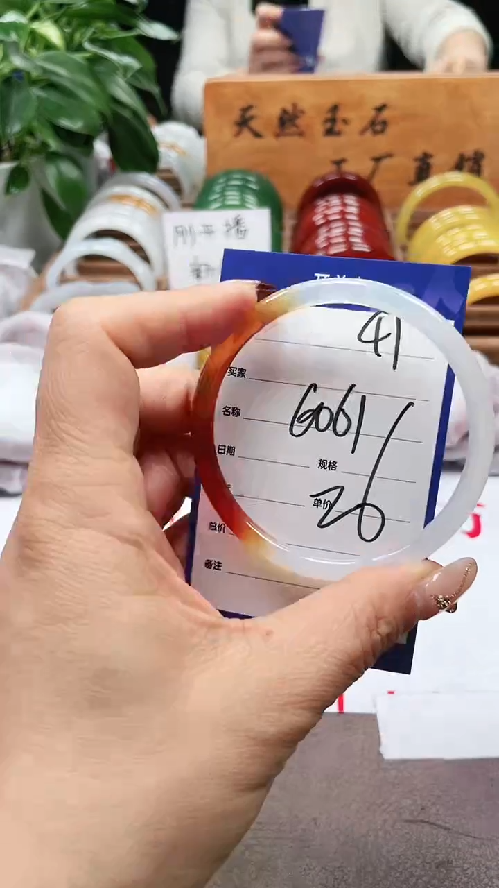 玛瑙/玉髓手镯未镶嵌a41 6061多样性发货