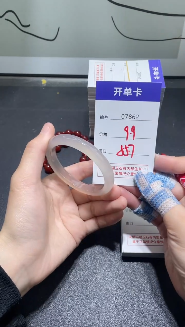 手镯玛瑙/玉髓未镶嵌7862