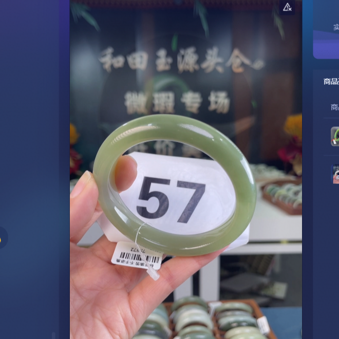 天然和田玉手镯未镶嵌