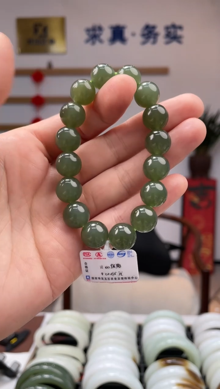 【闪购商品】未镶嵌和田玉手链沙枣青卡12-11手串随机发一件