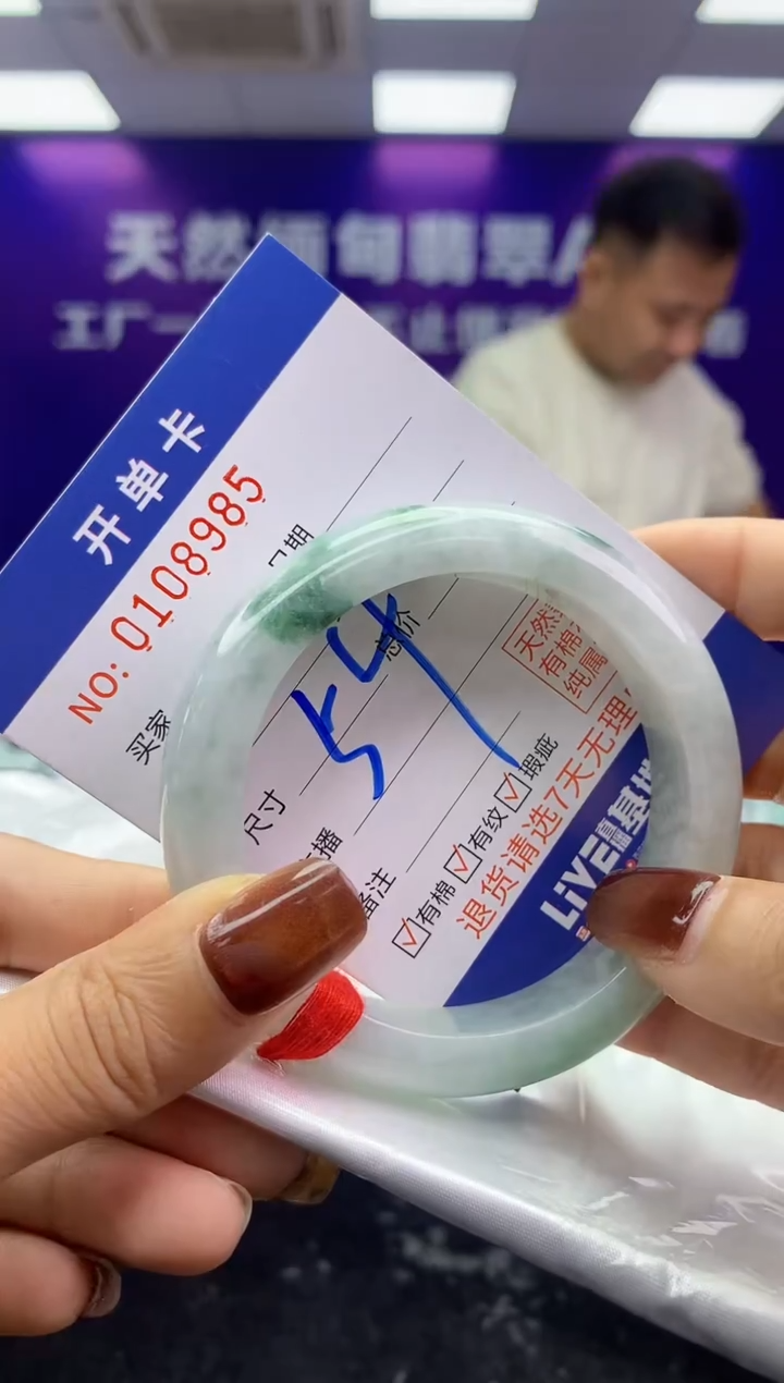 未镶嵌手镯翡翠AAAAAAAAAAAA