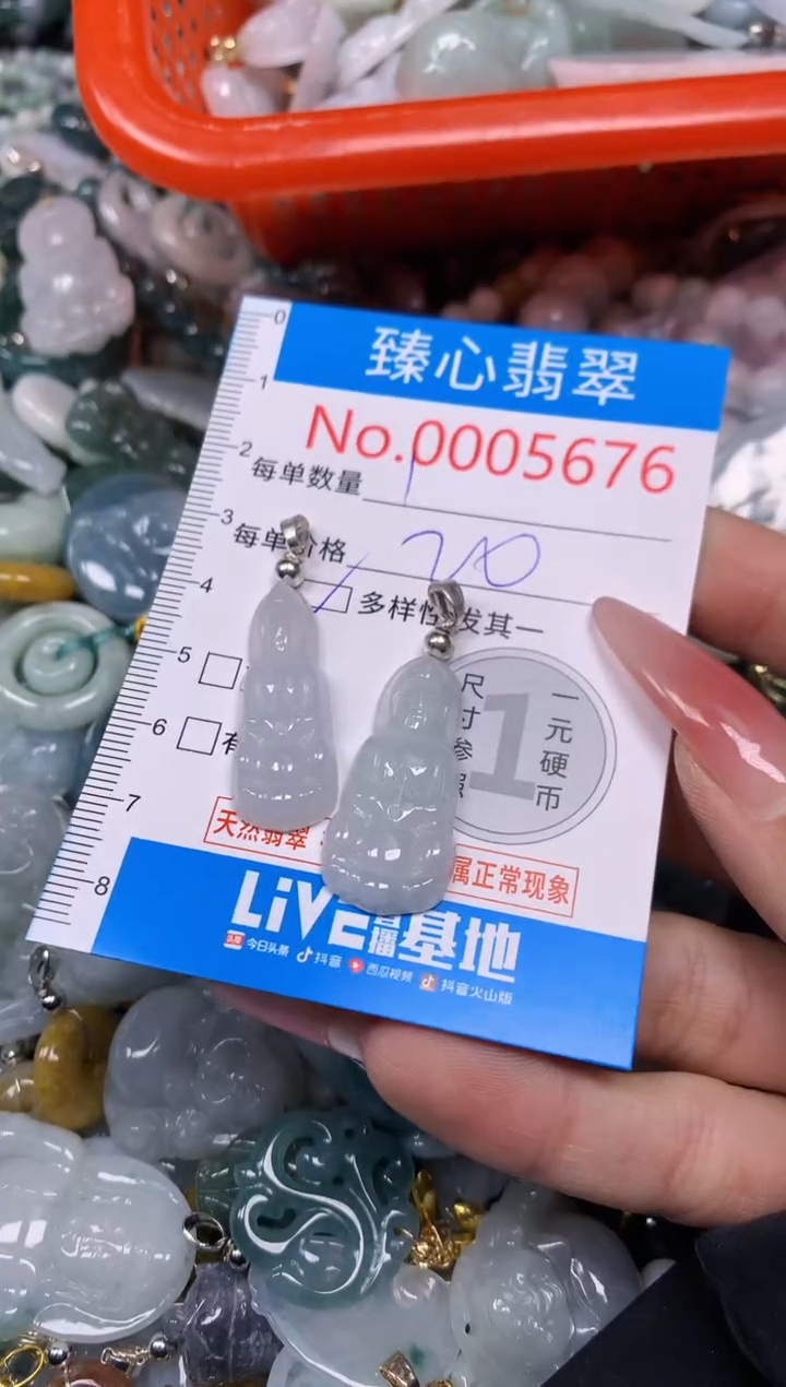 【闪购商品】翡翠颈饰未镶嵌含绳0005676