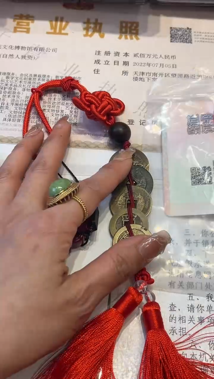 铜公博鉴定 顺康雍乾嘉 挂饰